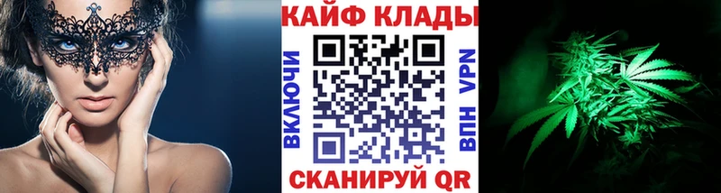 Купить наркотики Советск ГАШИШ  Бошки Шишки  A PVP  Амфетамин  Мефедрон 
