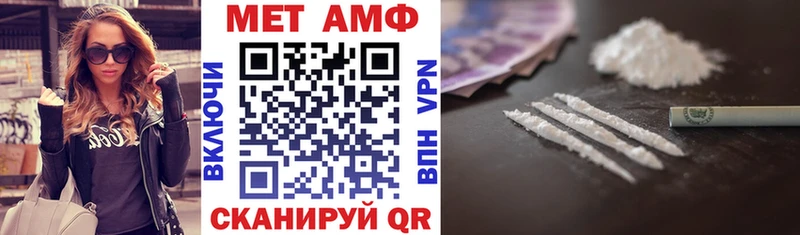 АМФЕТАМИН Розовый  OMG онион  Советск 