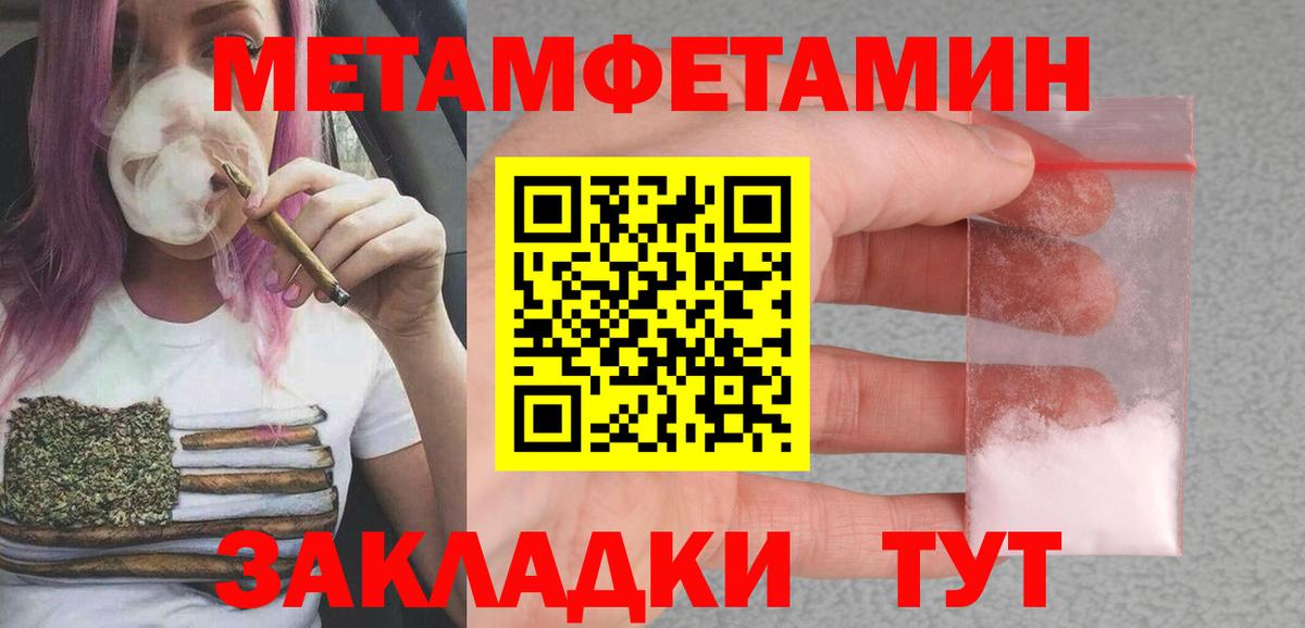 Амфетамин 98% Советск