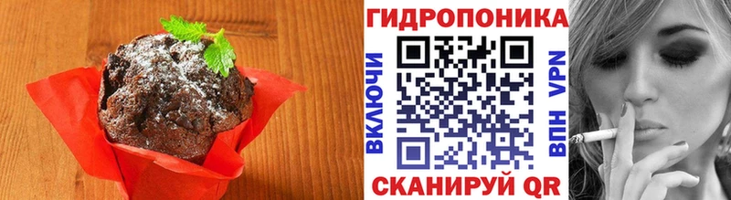 Cannafood марихуана Советск