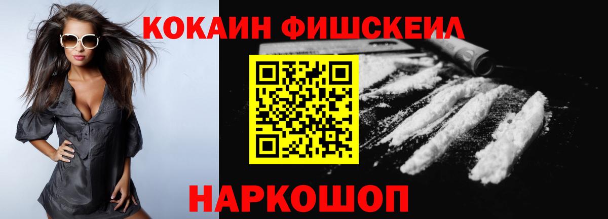 Cocaine Колумбийский Советск