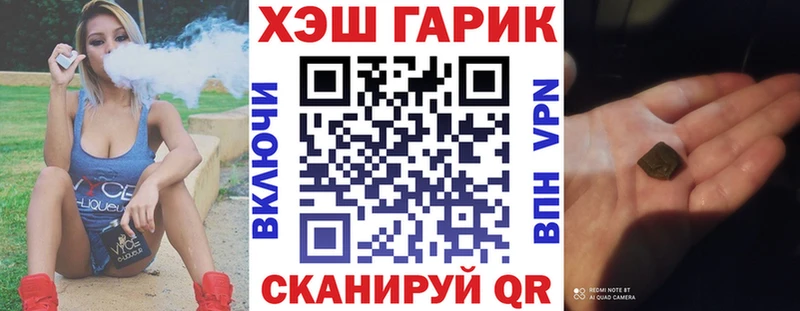 дарнет шоп Советск hydra маркетплейс ГАШИШ убойный