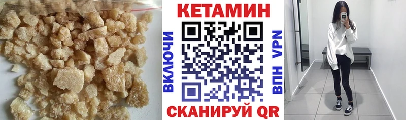 хочу наркоту  Советск  Кетамин VHQ 