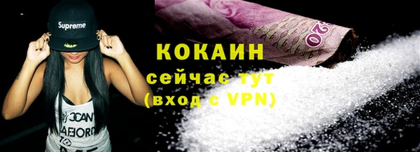 стафф Абаза