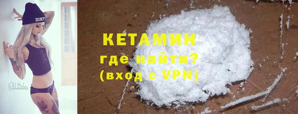 кокаин Абинск
