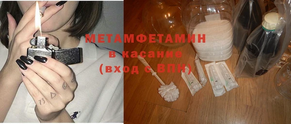 стафф Абаза