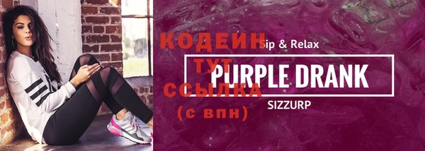 стафф Абаза