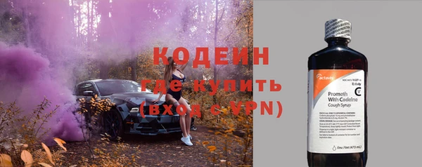 стафф Абаза