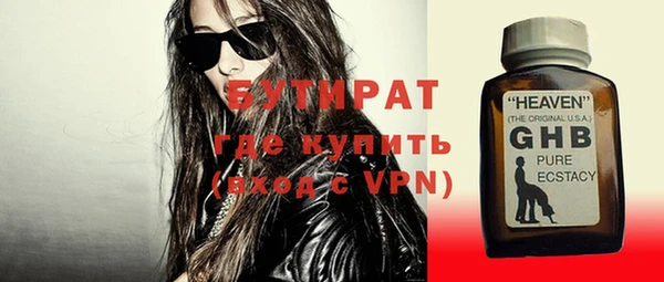 стафф Абаза