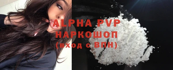 стафф Абаза