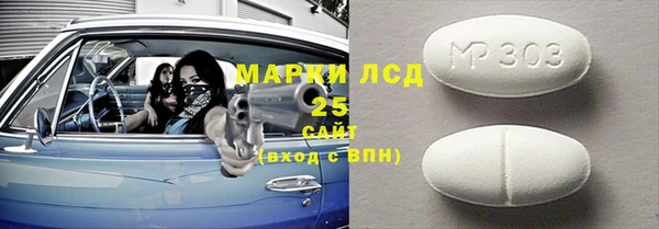 меф Наволоки