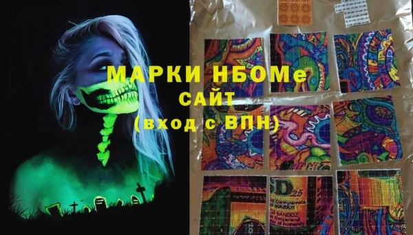 кокаин Абинск