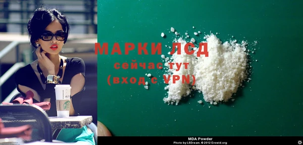 кокаин Абинск