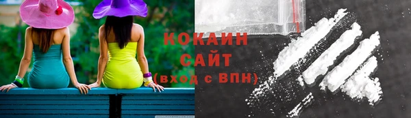 метадон Абдулино