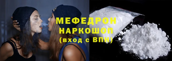 стафф Абаза
