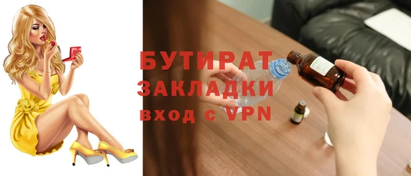 метадон Абдулино