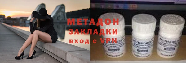 метадон Абдулино