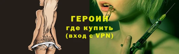 метадон Абдулино