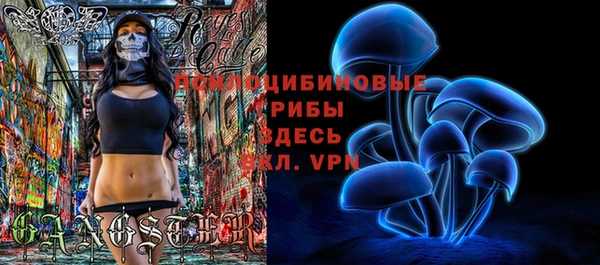 кокаин Абинск