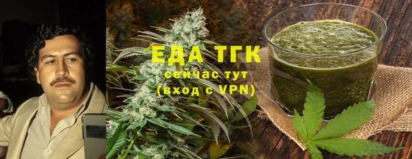 кокаин Абинск