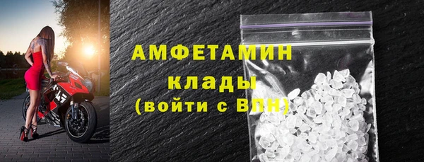 MDMA Premium VHQ Навашино