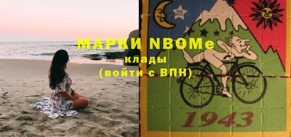 меф Наволоки
