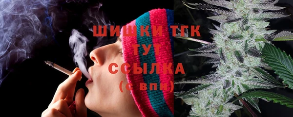 стафф Абаза