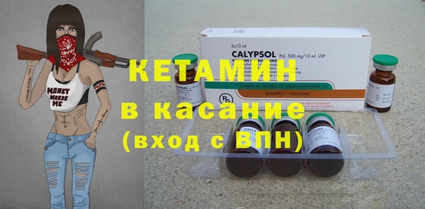 метадон Абдулино