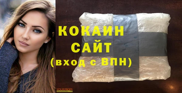 кокаин Абинск