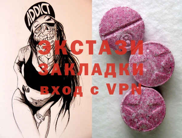 кокаин Абинск