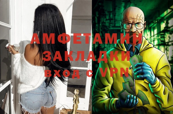стафф Абаза