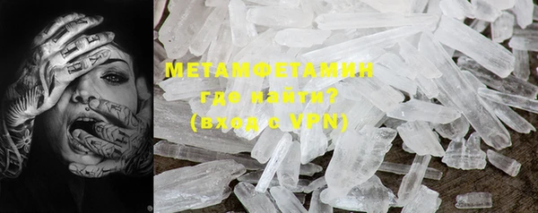 стафф Абаза