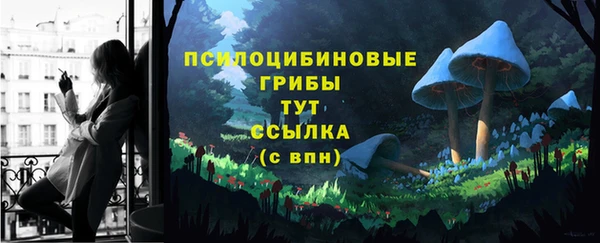 кокаин Абинск