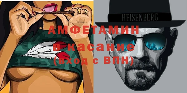 кокаин Абинск