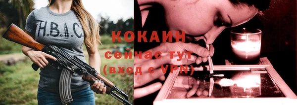 кокаин Абинск