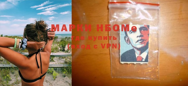 стафф Абаза