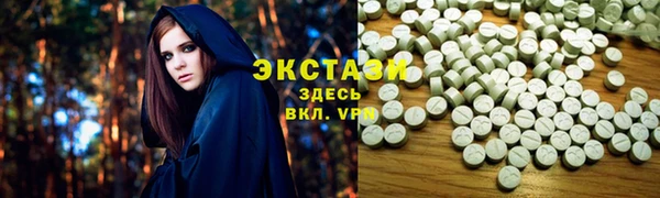 стафф Абаза