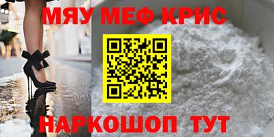 наркотики Мариинск