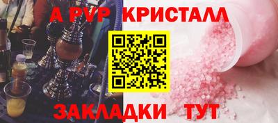 наркотики Мариинск