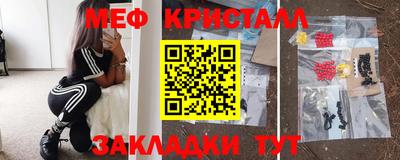 наркотики Мариинск