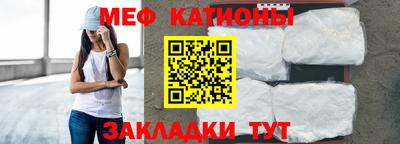 наркотики Мариинск