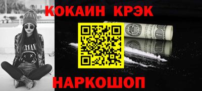 дистиллят марихуана Малоярославец