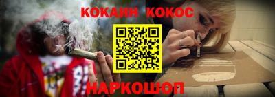 наркотики Мариинск