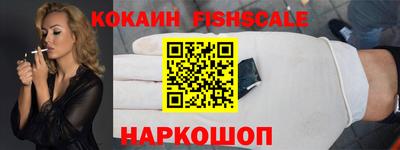 наркотики Мариинск