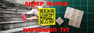 наркотики Мариинск