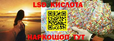 наркотики Мариинск