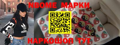 наркотики Мариинск