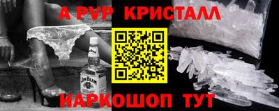 наркотики Мариинск
