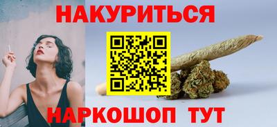 наркотики Мариинск
