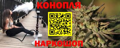 дистиллят марихуана Малоярославец